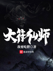 啊哈哈～啊哈视频在线观看
