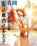为什么撞得越快越想叫的