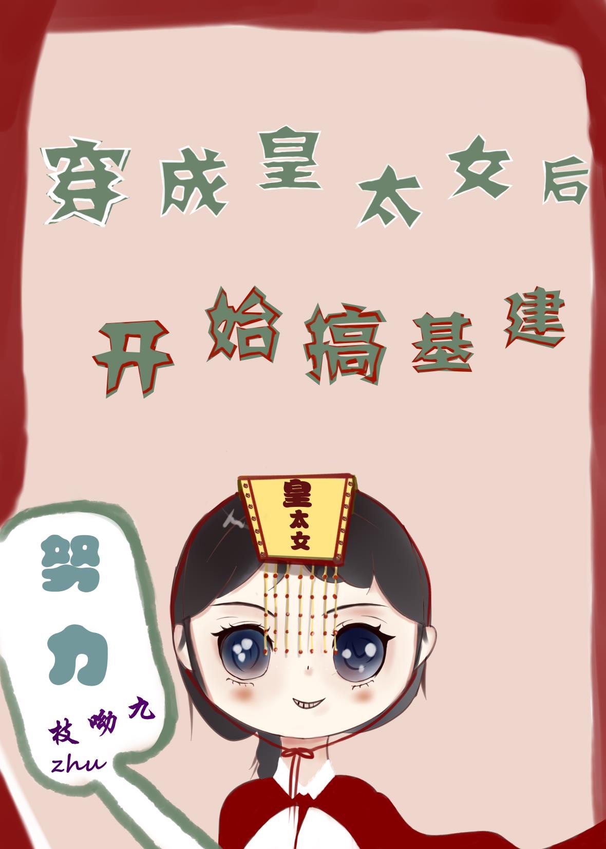 重生八零空间小军嫂免费