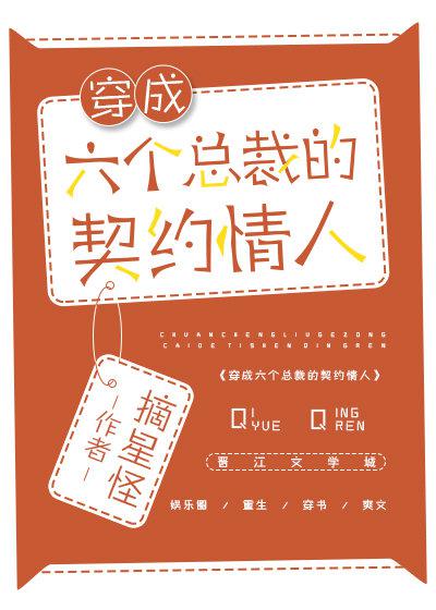 出包王女芽亚全彩本子