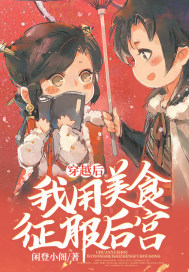 傲慢 膏药狐