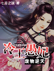 美波濑奈