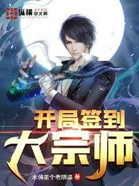 无遮掩H黄纯肉动漫在线观看星