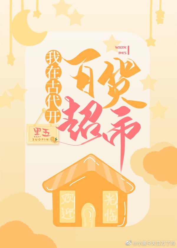 star直播宝盒邀请码