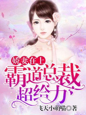 女儿娇