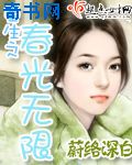 青梅竹马宠文带肉