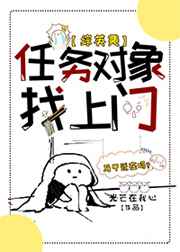 大团结4第3部分在线阅读