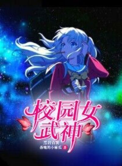 萧县吧