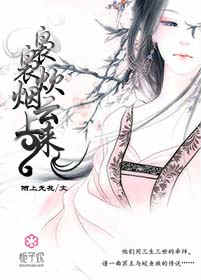无心神医