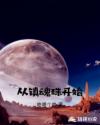 吉林农村信用社手机银行