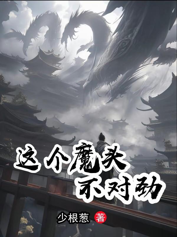 睡皇后的小说