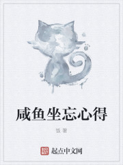 白发魔女传