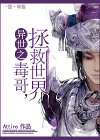 谷原希美作品