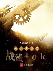师尊的人设完全崩坏
