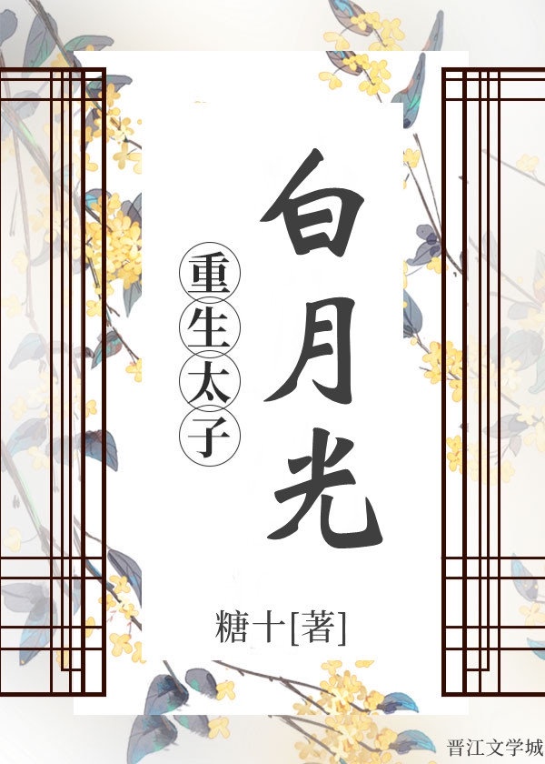 十三邀第一季