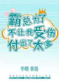 破女视频免费观看