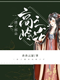 jlzzjlzz办公室丝袜