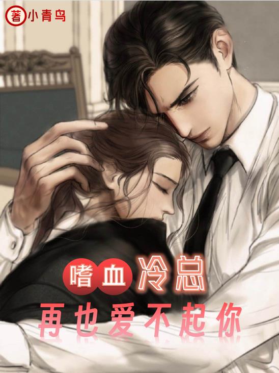 东宫电视剧免费观看全集