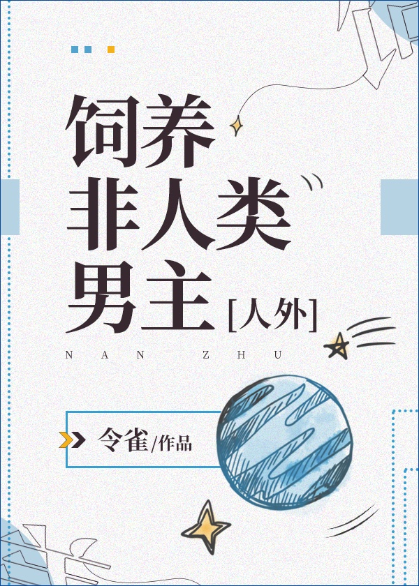 真人性23式动教程