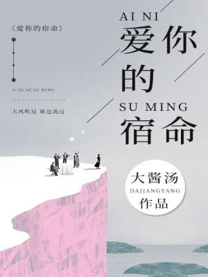 德云社丙申年封箱