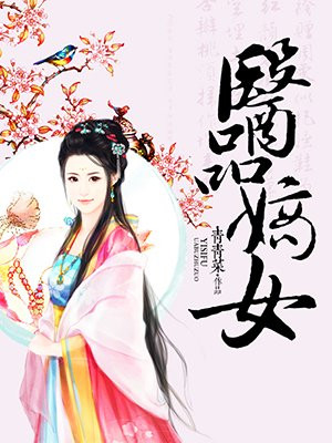 三国杀刘封