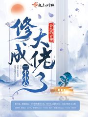 p0rn300最新版本