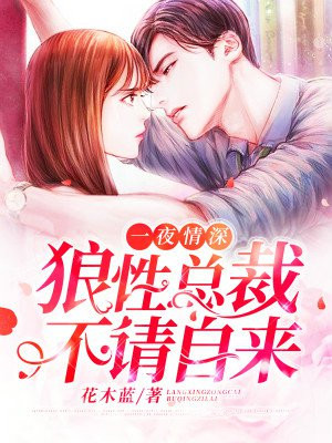 奴隶希尔薇