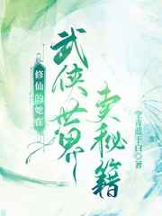 米奇四色777
