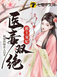 巡回检察组