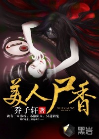 日本r级和搜子同屋的日子观看