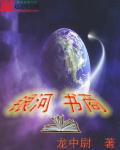 虞窈周令怀免费阅读无弹窗