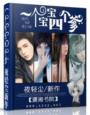 365天爱上大佬完整播放免费观看