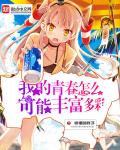 7m第一福利500精品视频