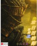 拥抱太阳的月亮电视剧免费观看