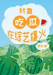 挠黑丝