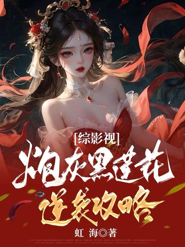 绝望老师