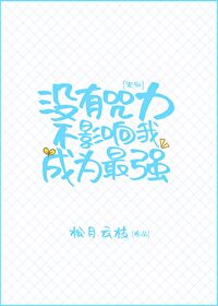 小尤物txt百度云