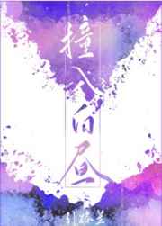 年上之彼女