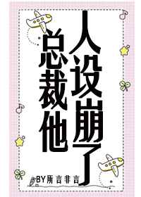 坐在学长的棒棒上写作业文章视频