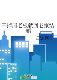 沃伦在线观看免费无删减版