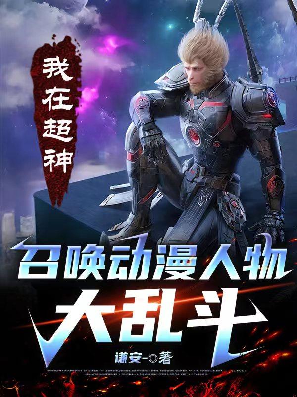 男的搞女的