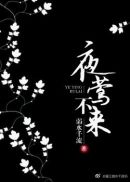 不知北山向阳