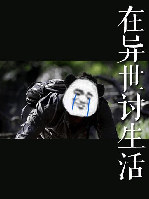没事干秘书