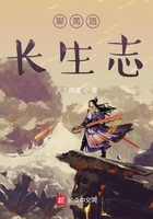 黑道公子丰含笑