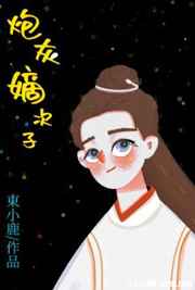 大团结未删全本下载txt