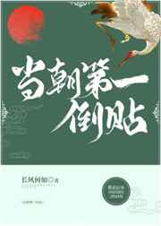 特种兵之远古传承
