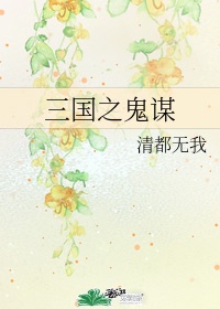神武八荒