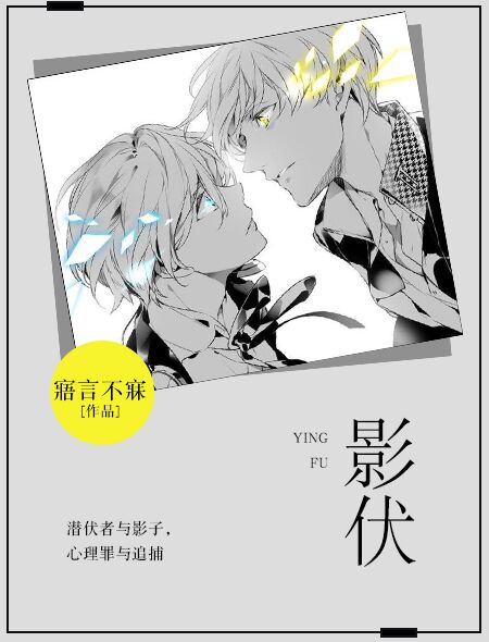 老攻的资料总是不对[快穿]