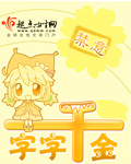 茶叶喝多了有什么害处
