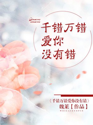 逆水寒高清